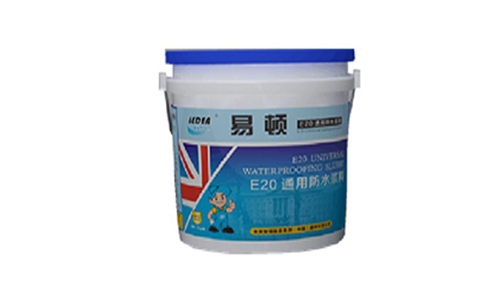 易頓E20環保滲透型防水漿料